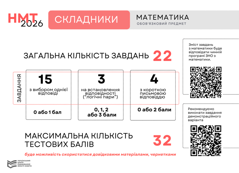 Matematyka-1536x1112-1